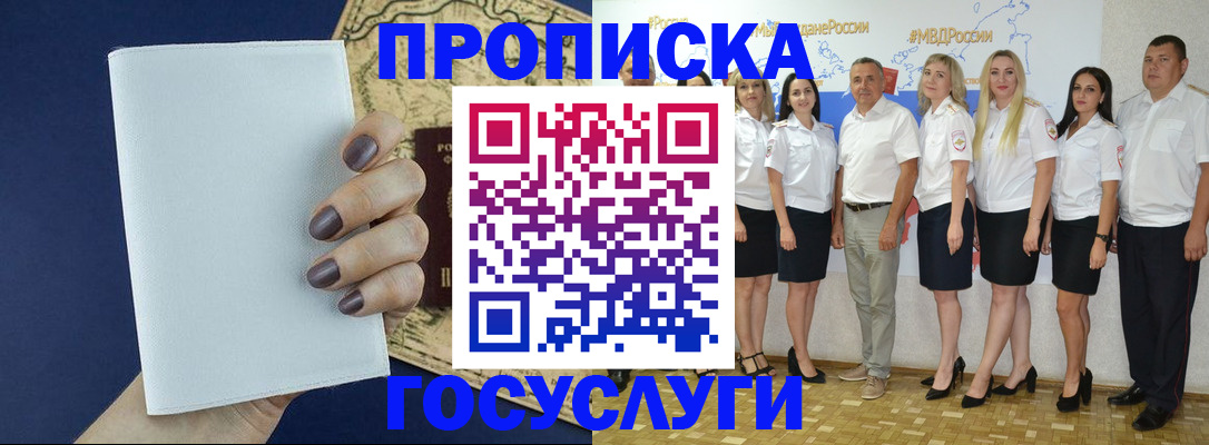 регистрация в Кирове